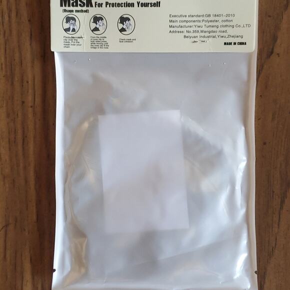 Metallic leaf denim cotton face mask - Picture 2 of 2